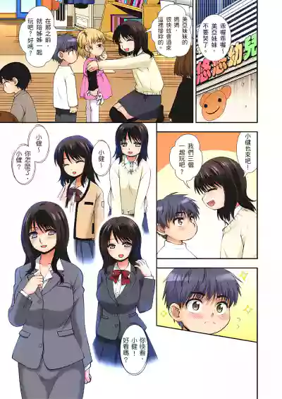 第2頁圖