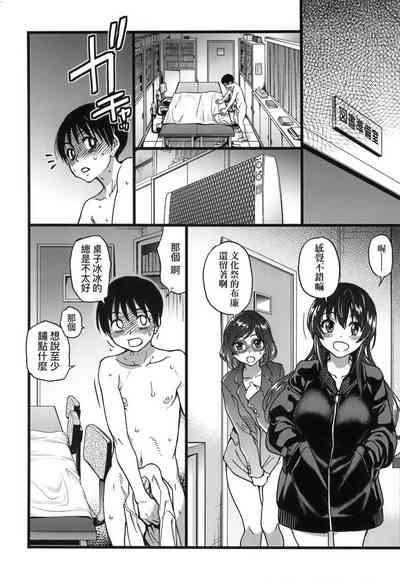 第182頁圖
