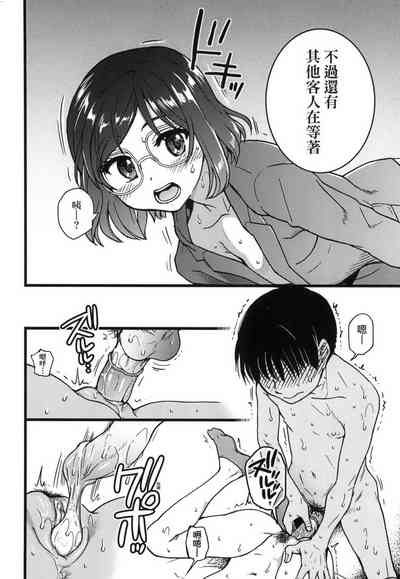 第210頁圖