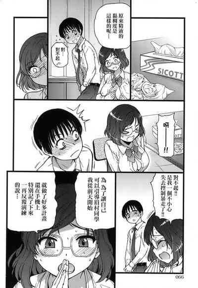 第70頁圖