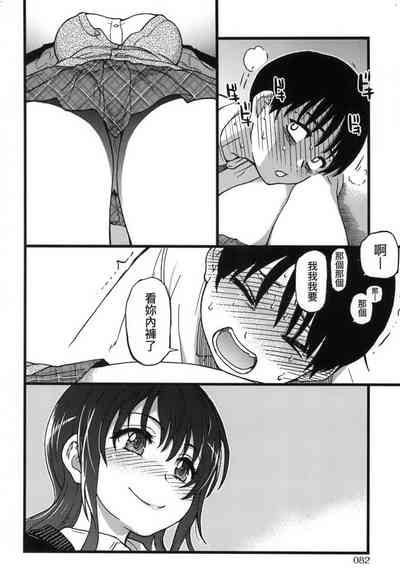 第86頁圖