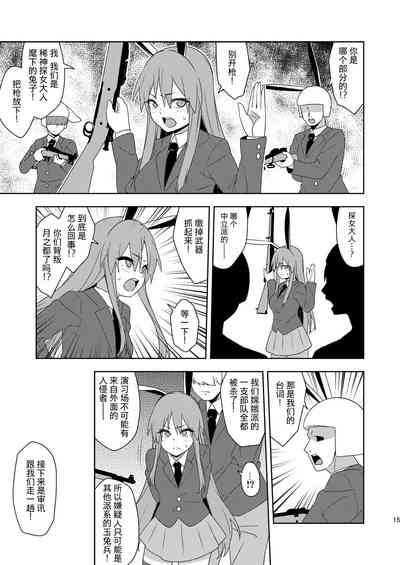 第14頁圖