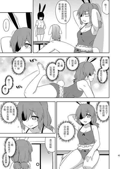 第42頁圖