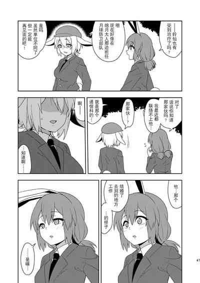 第46頁圖