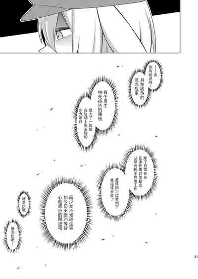 第50頁圖