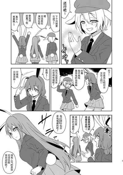 第6頁圖