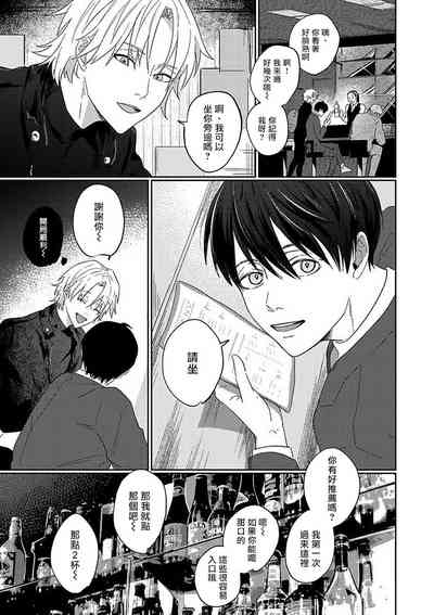 第10頁圖