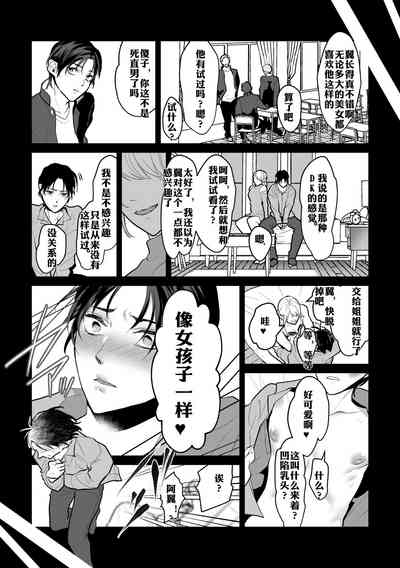 第18页图