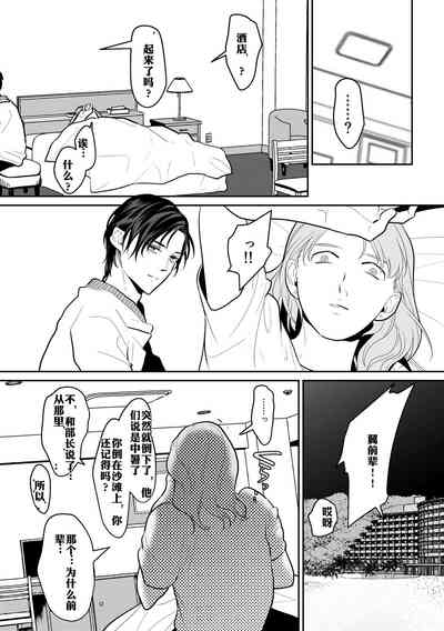 第26页图