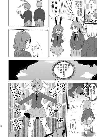 第10頁圖