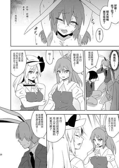第26頁圖