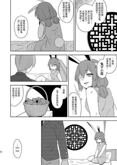 第38頁圖