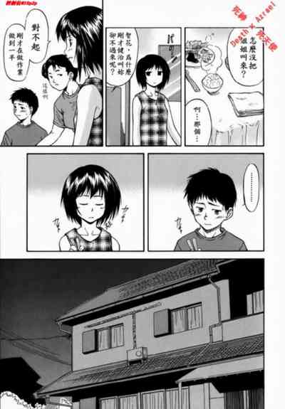 第106頁圖