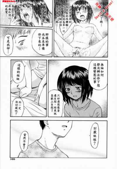 第110頁圖