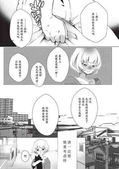 第74頁圖