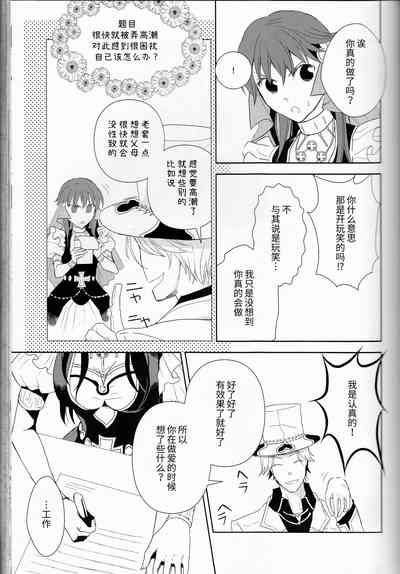 第38頁圖