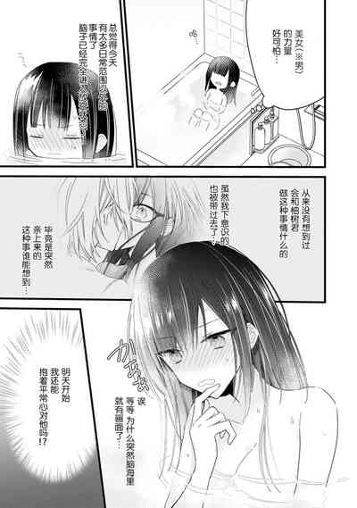 第38頁圖