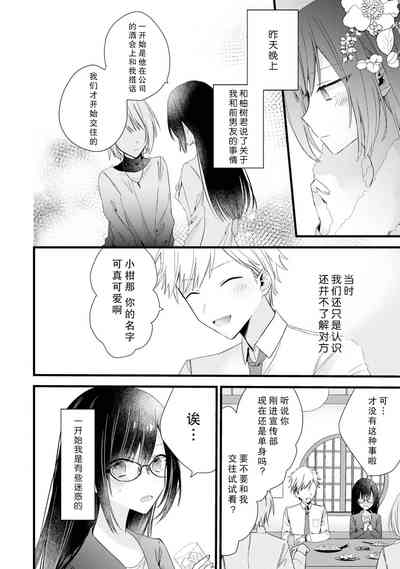 第98頁圖