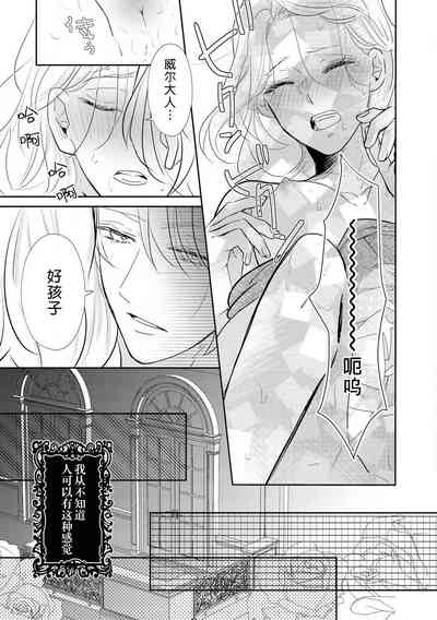 第14页图