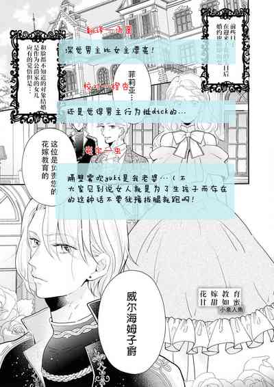 第26页图