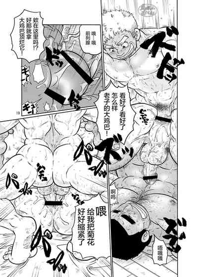 第18頁圖