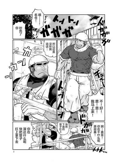 第2頁圖