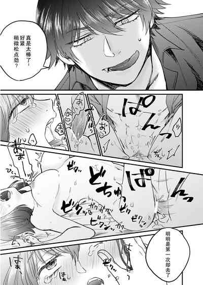 第18頁圖