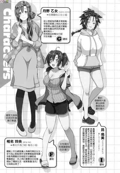 第242页图