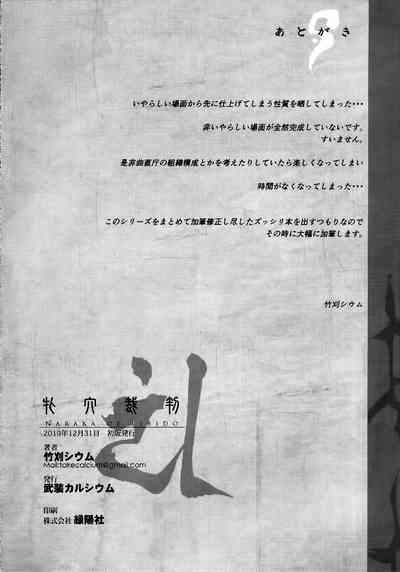 第54頁圖