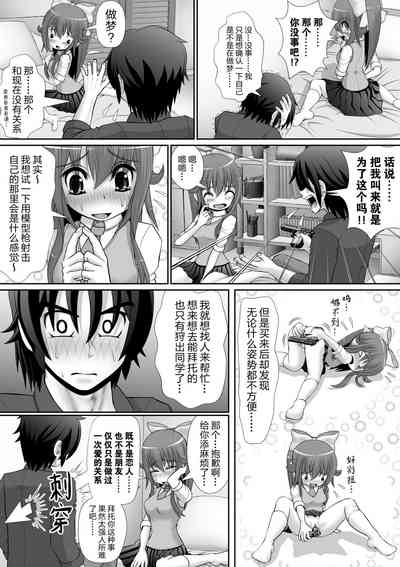 第18頁圖