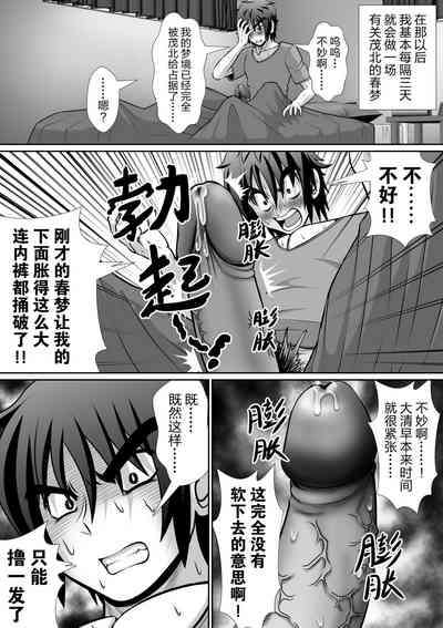 第6頁圖