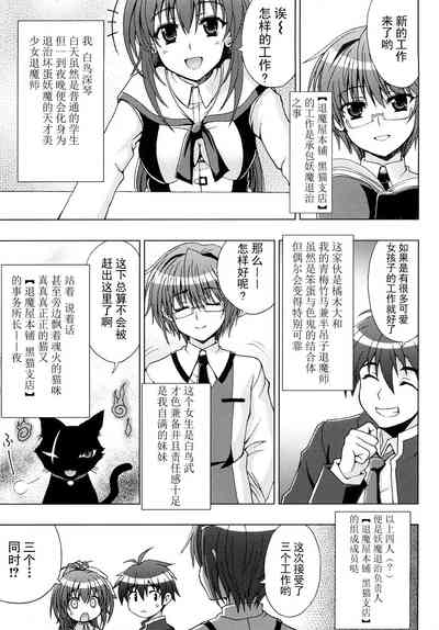 第10頁 封面 - HaSM.cc