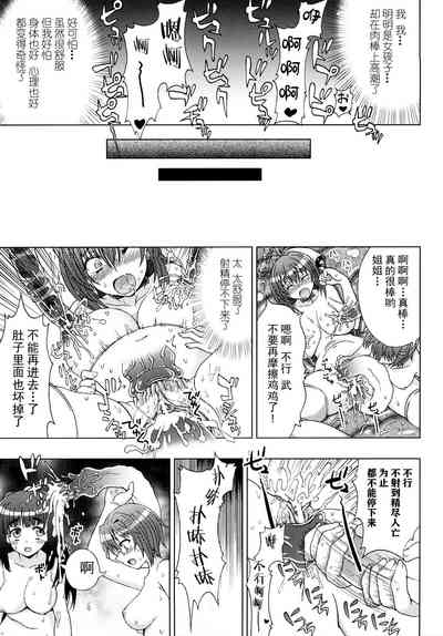 第122頁 封面 - HaSM.cc