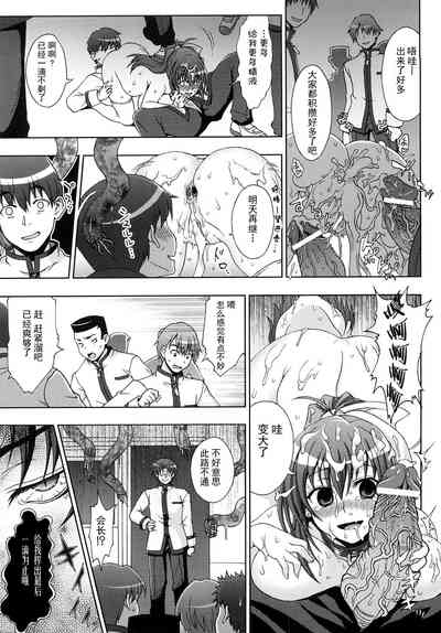 第142頁 封面 - HaSM.cc