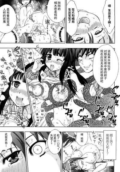 第150頁 封面 - HaSM.cc
