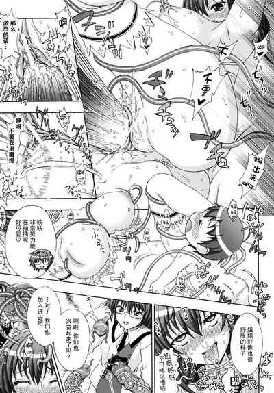 第154頁 封面 - HaSM.cc