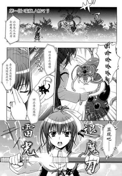 第6頁 封面 - HaSM.cc