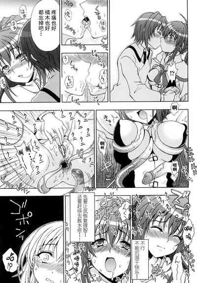 第78頁 封面 - HaSM.cc