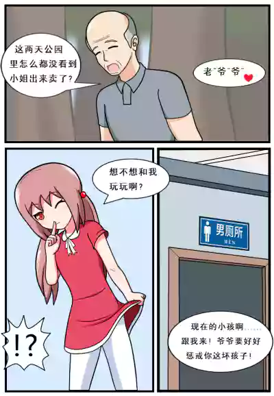 第18頁圖