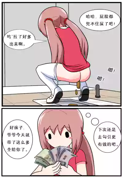 第22頁圖