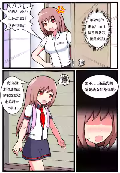 第2頁圖
