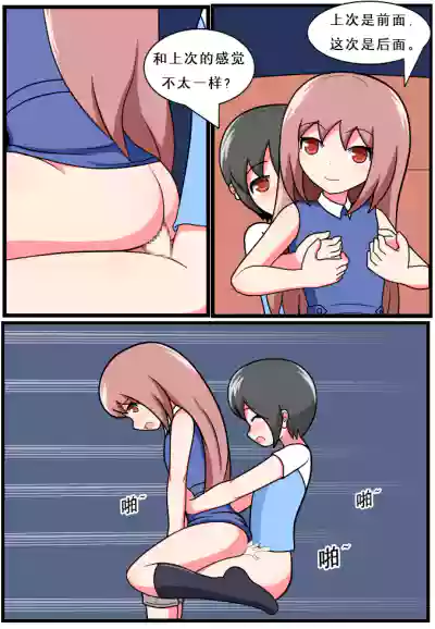 第30頁圖