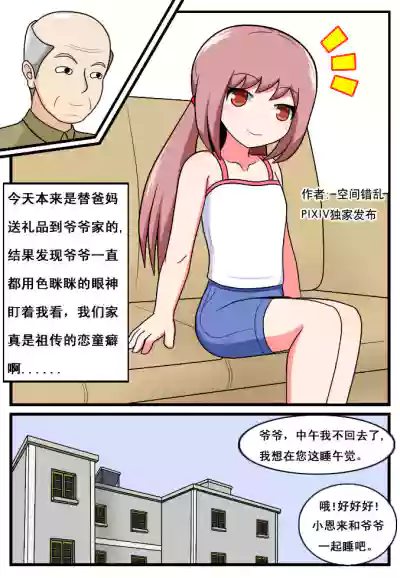 第54頁圖