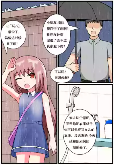 第74頁圖