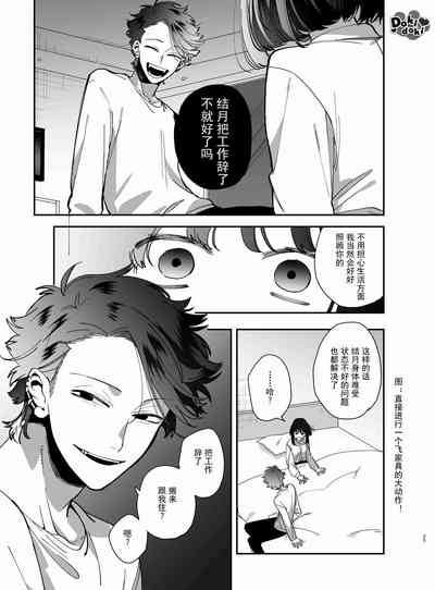 第26页图