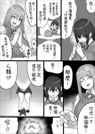 第18页图
