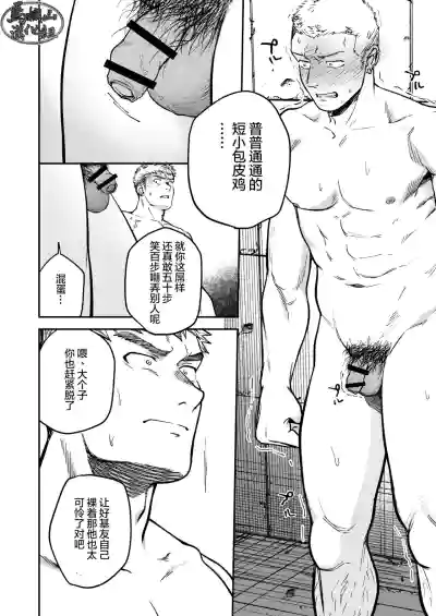 第14頁圖