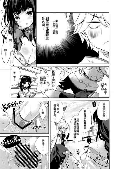 第6頁圖