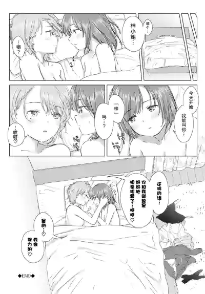 第106頁圖