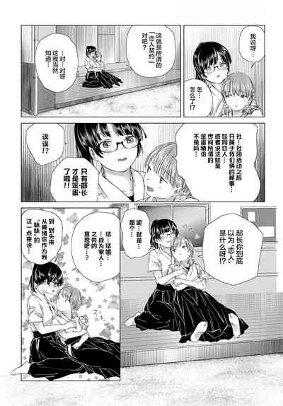 第110頁圖